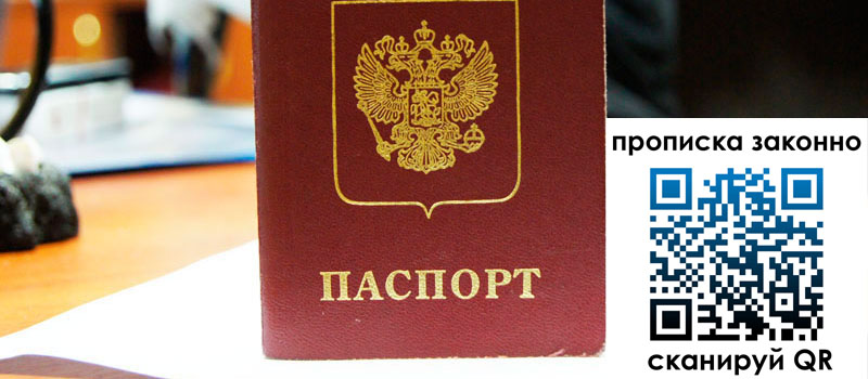 регистрация в Курчалом